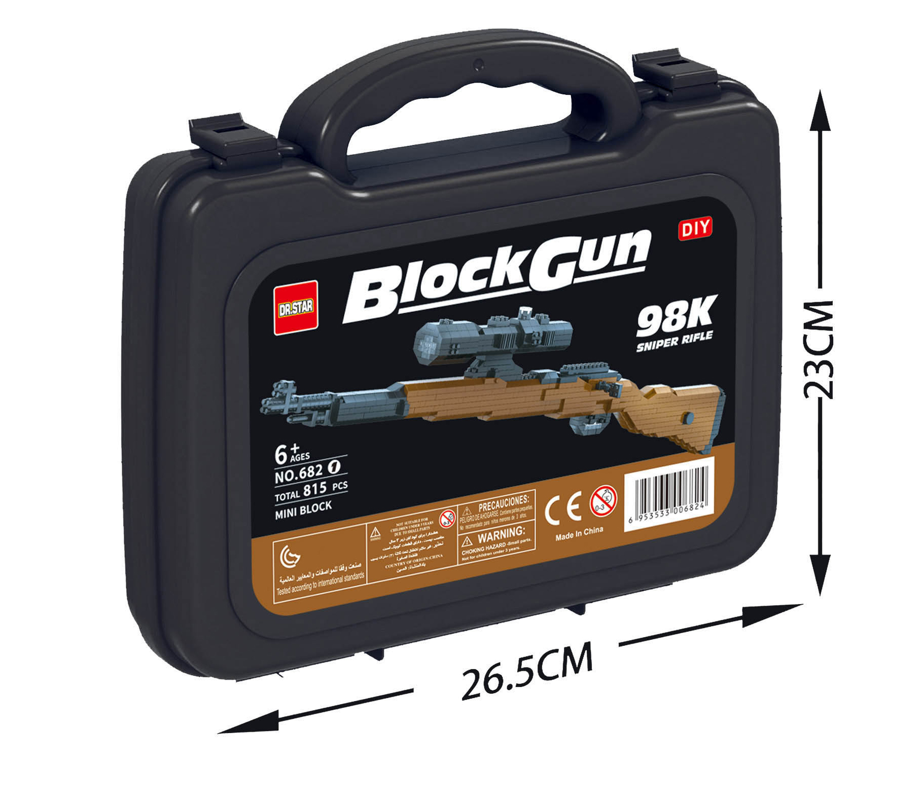 Mini Block Set – Rifle (815 pcs) 2