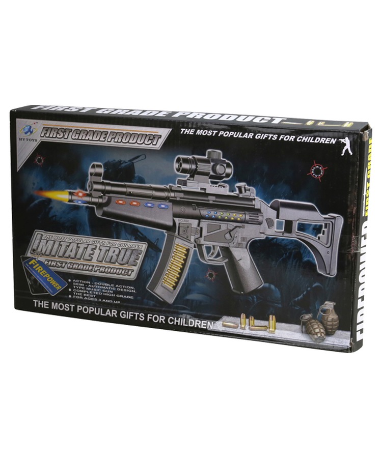 Toy MP5 (804B-1) 4